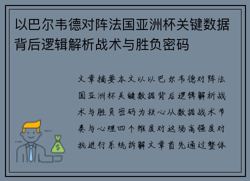 comment-img