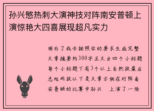 comment-img